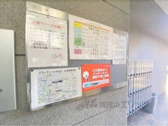 掲示板