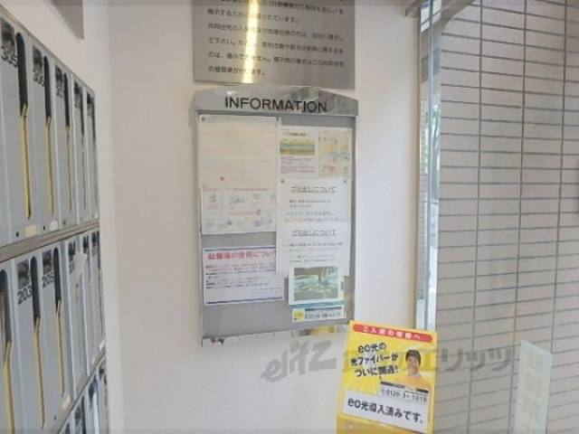 掲示板