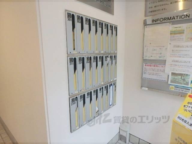 集合ポスト