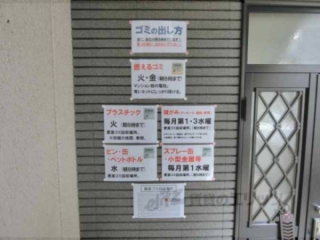 掲示板