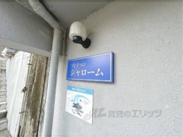 マンション看板