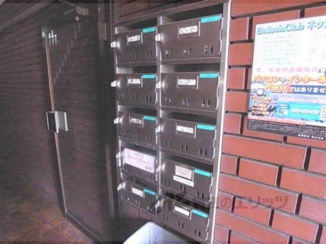 集合ポスト