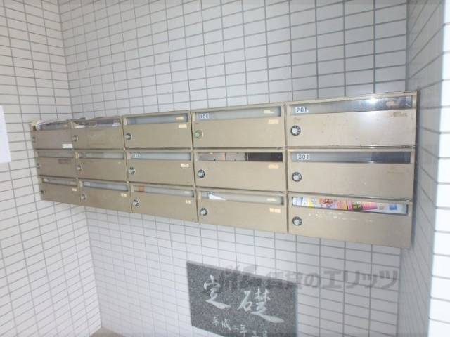 集合ポスト
