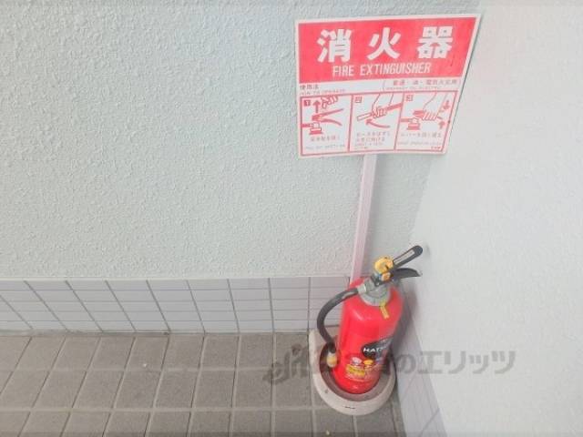 消火器