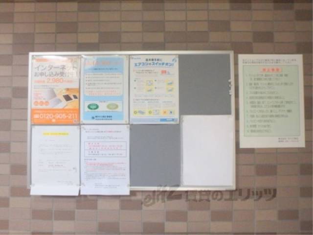 掲示板