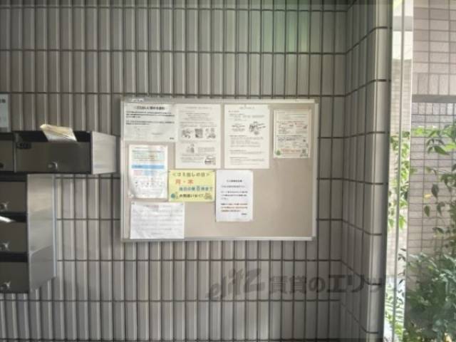 掲示板