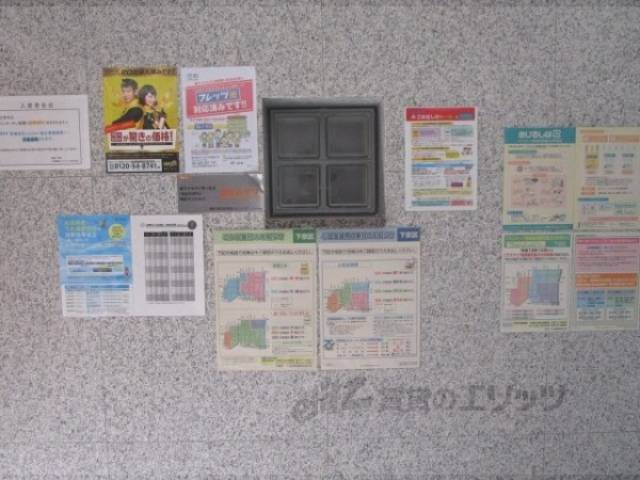 掲示板