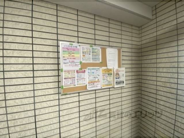 掲示板