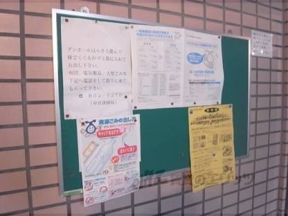 掲示板
