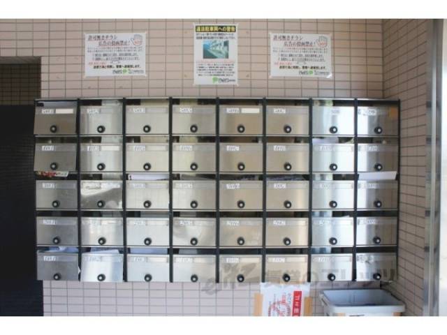 集合ポスト