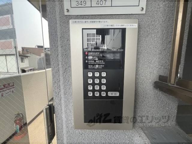 オートロック