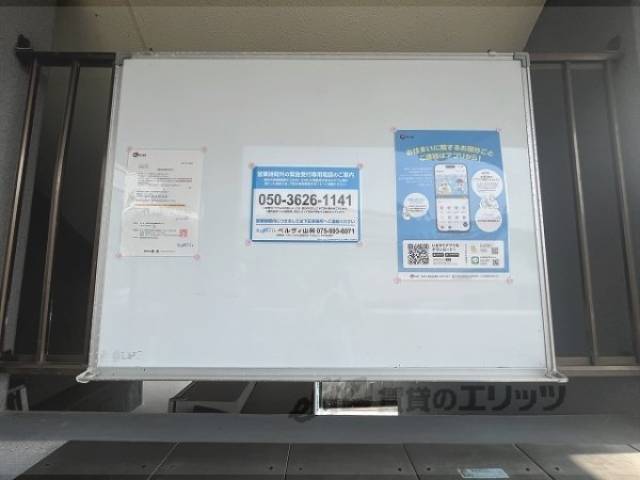 掲示板