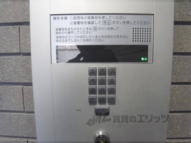 オートロック