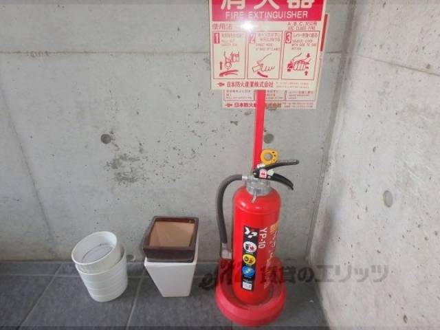 消火器