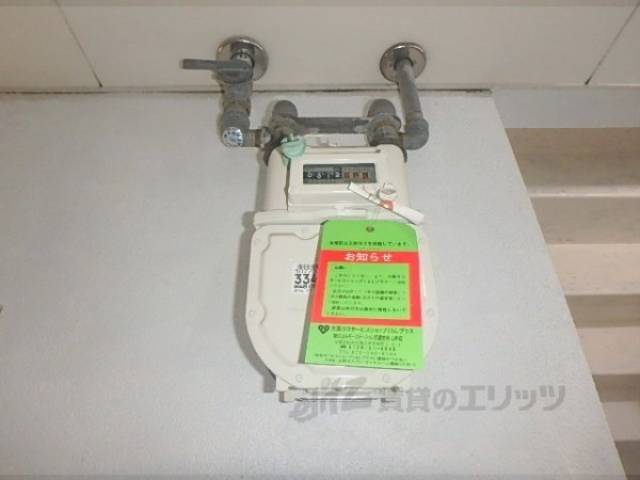 共用部