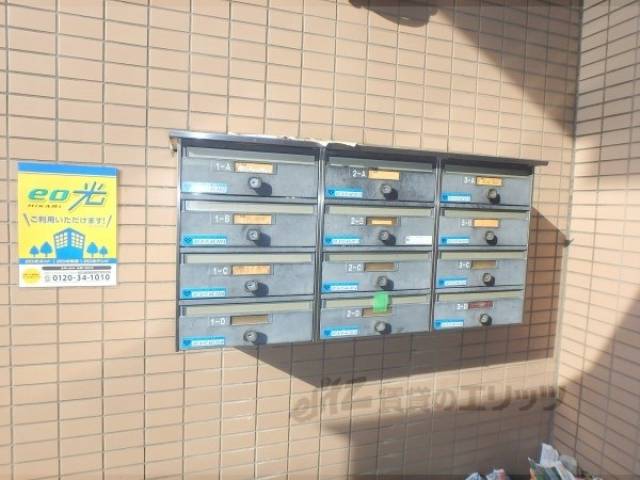 集合ポスト