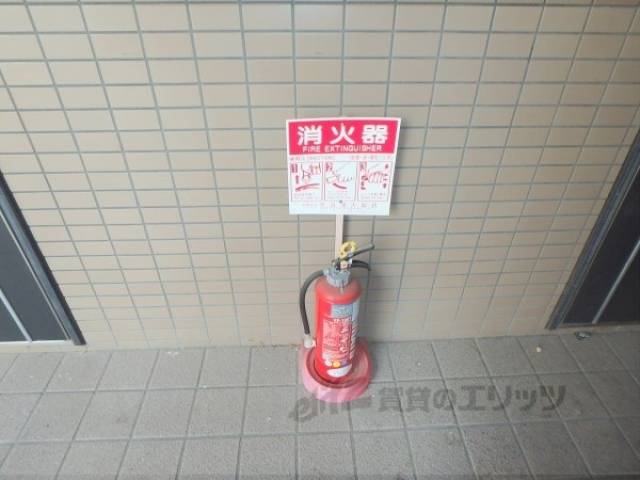 消火器
