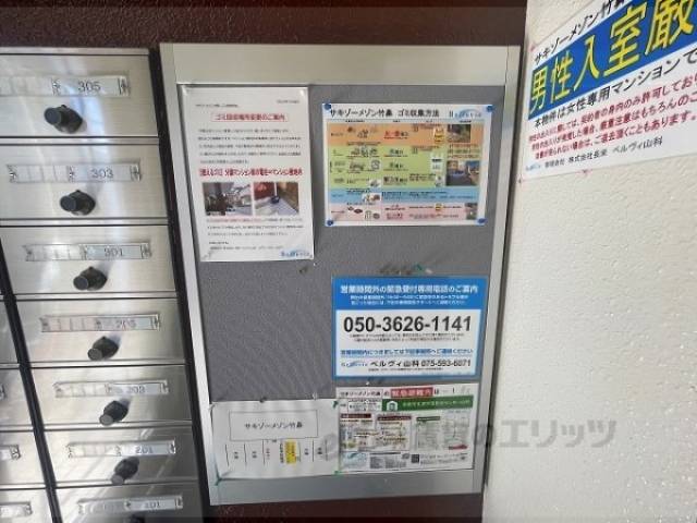 掲示板