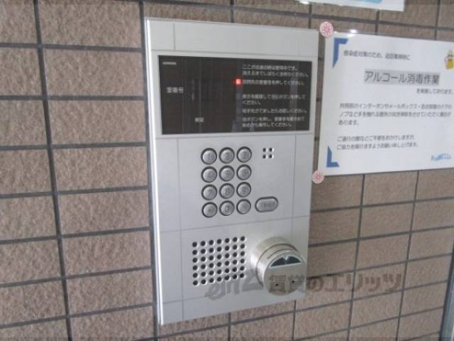 オートロック