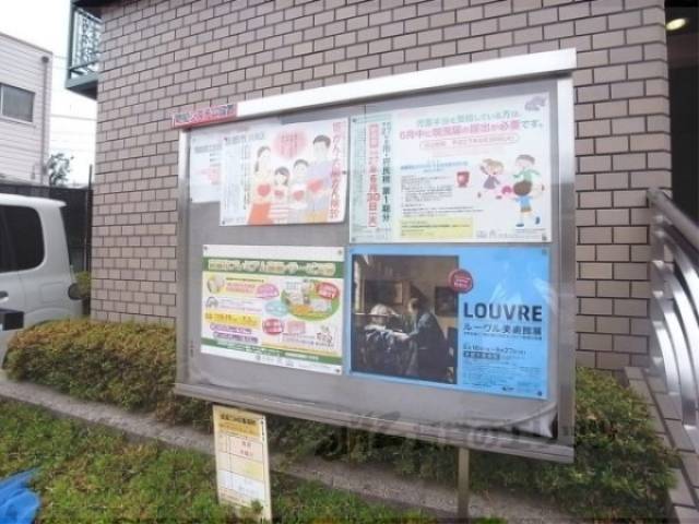 掲示板