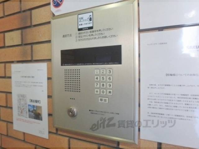 オートロック