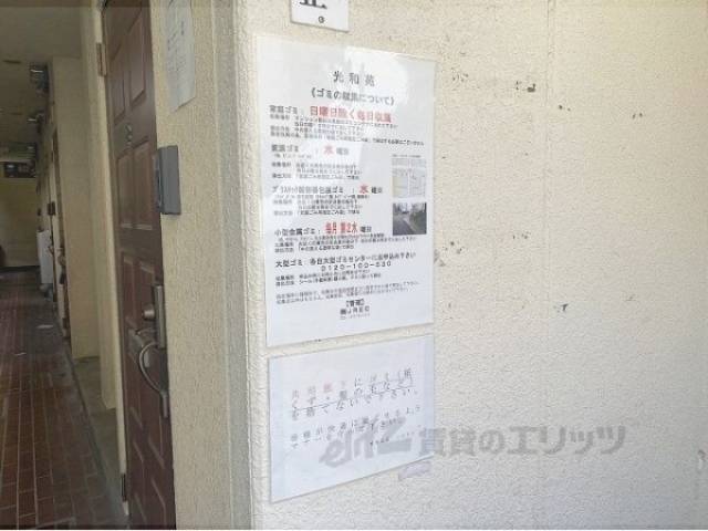 掲示板