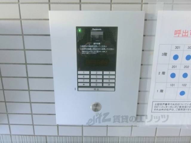 オートロック