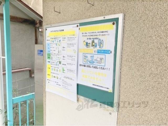 掲示板