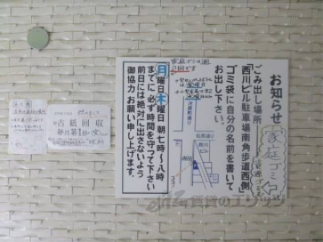 掲示板