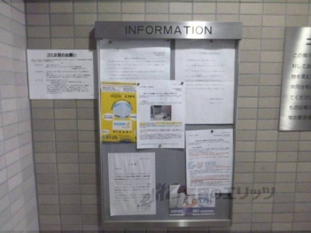 掲示板
