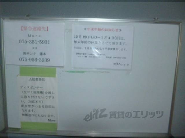掲示板