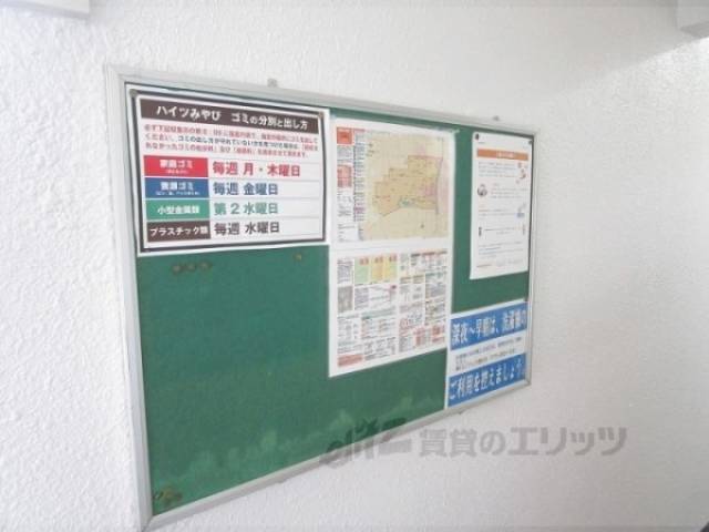 掲示板