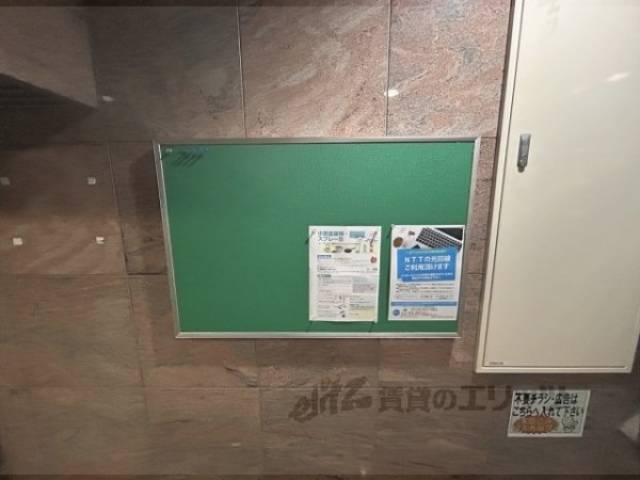 掲示板