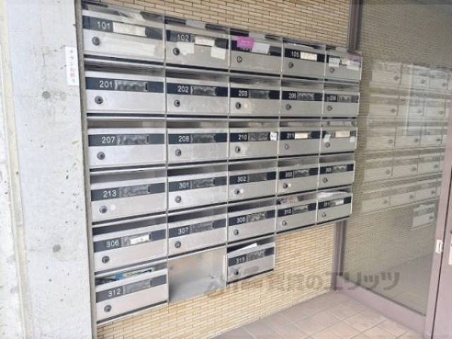集合ポスト