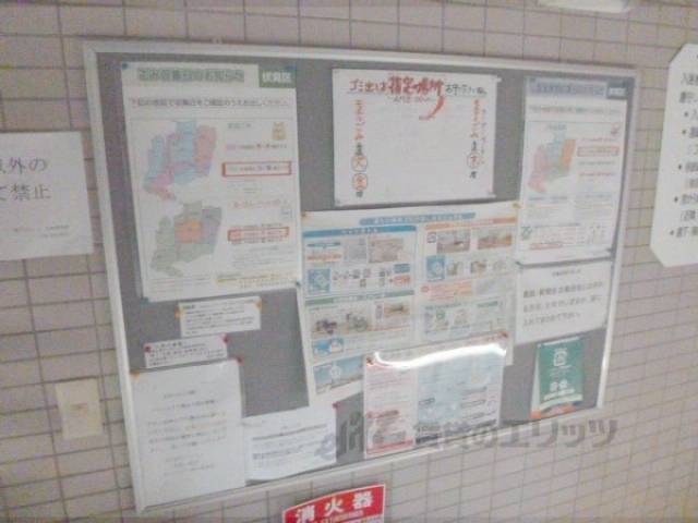 掲示板