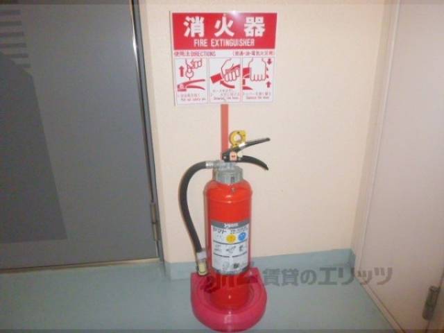 消火器