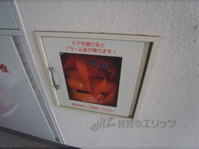 共用部