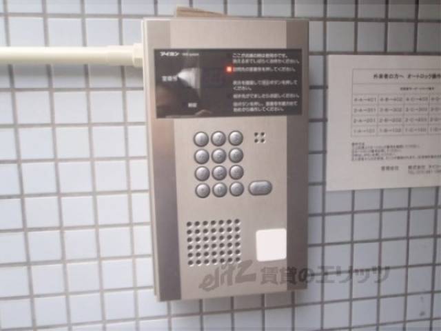 オートロック