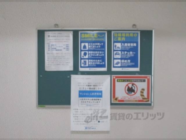 掲示板