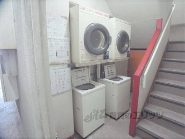 共用洗濯機