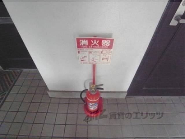 消火器