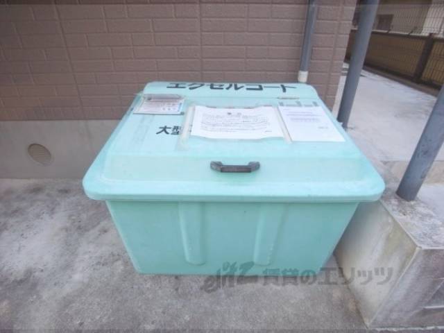 ゴミ置き場