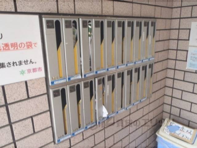 集合ポスト