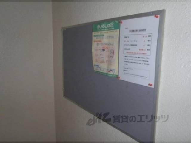 掲示板