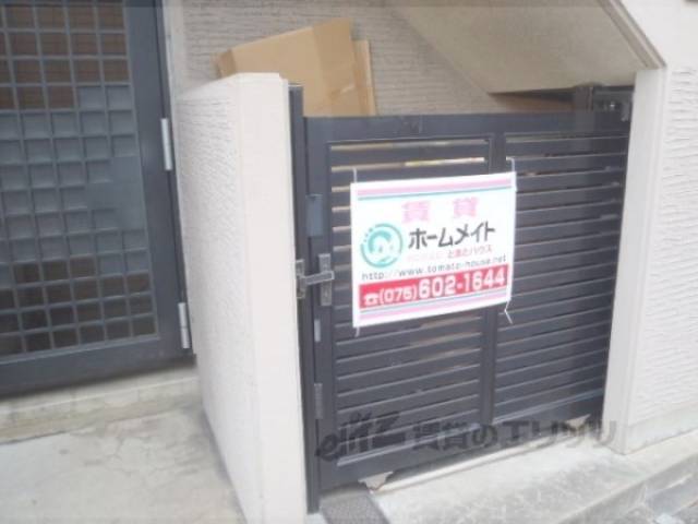 ゴミ置き場