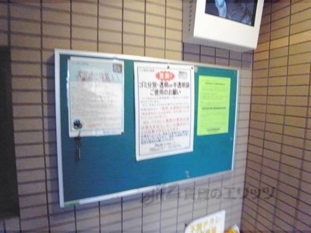 掲示板