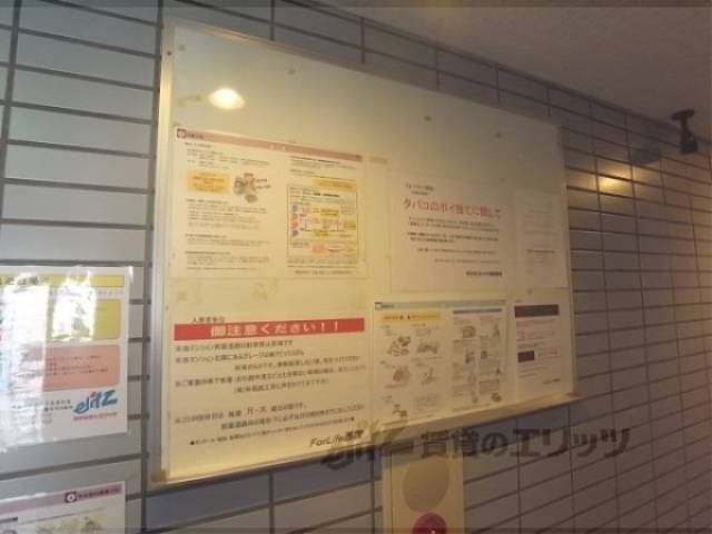 掲示板