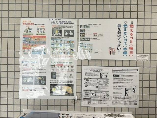 掲示板