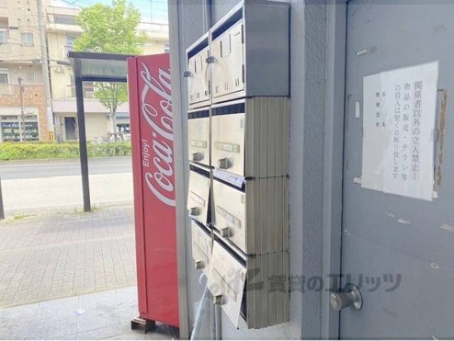 集合ポスト