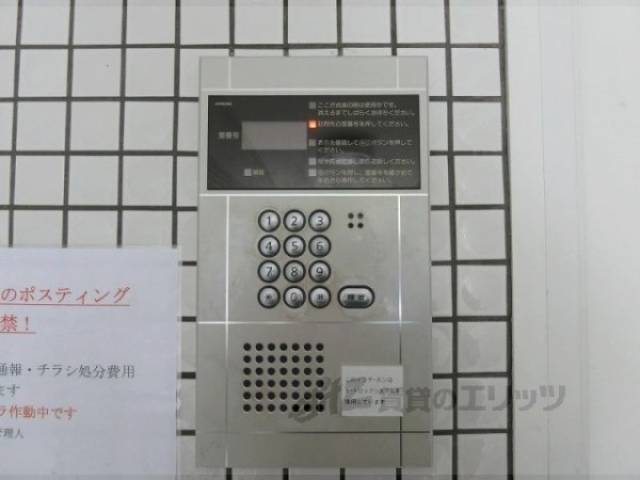 オートロック
